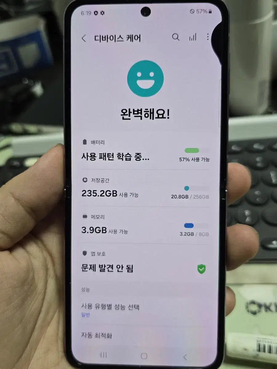 (1392)갤럭시z플립4 256 판매