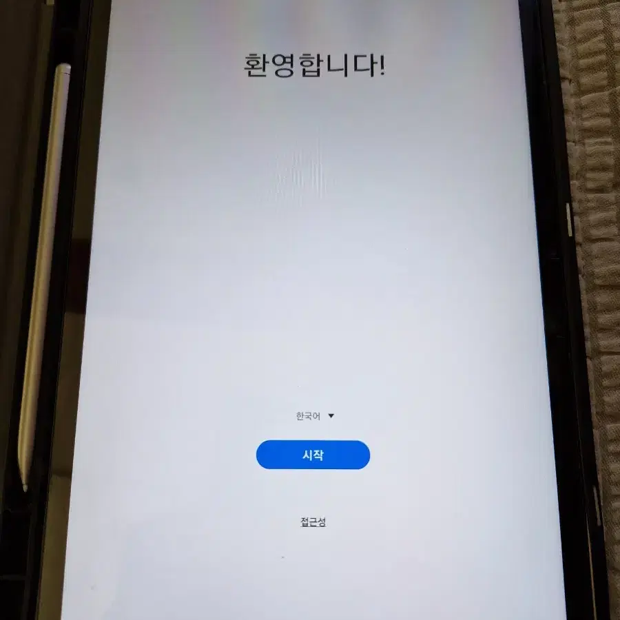 갤럭시탭 S7 128g wifi