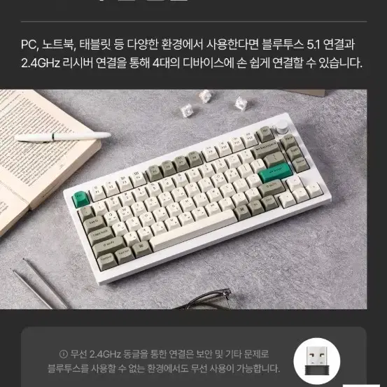 키크론 v1 max 저소음 바나나축 풀박스