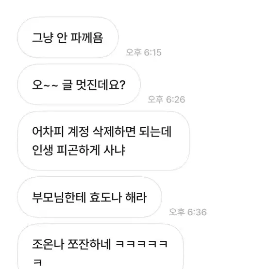 사기꾼(포켓몬카드)