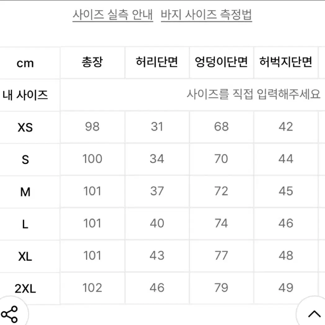 남자 나이키 트레이닝 바지