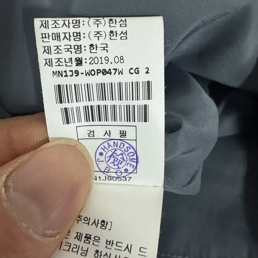 여성 한섬 마인 고급 패턴 레이스 롱 원피스