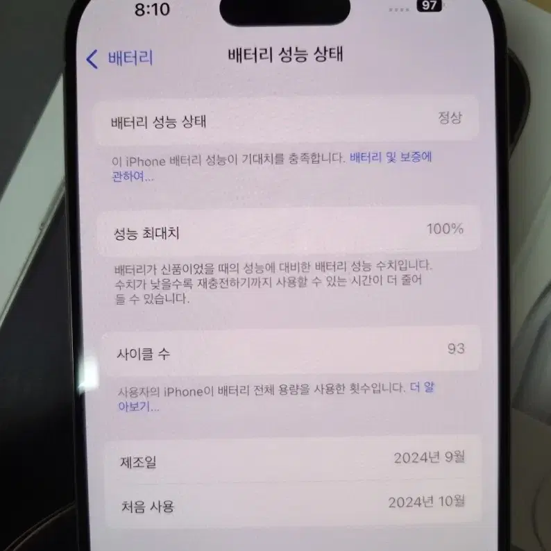 아이폰16프로 128G 네추럴티타늄