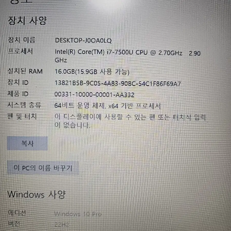 (i7 , 16GB , 외장그래픽) ASUS 14인치 고사양 노트북