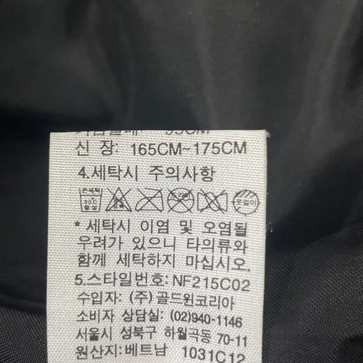 [M] 노스페이스 남성 등산 화이트라벨 후드 바람막이 자켓 K101