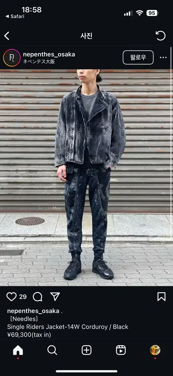 니들스 타이다이 코듀로이 라이더 셋업