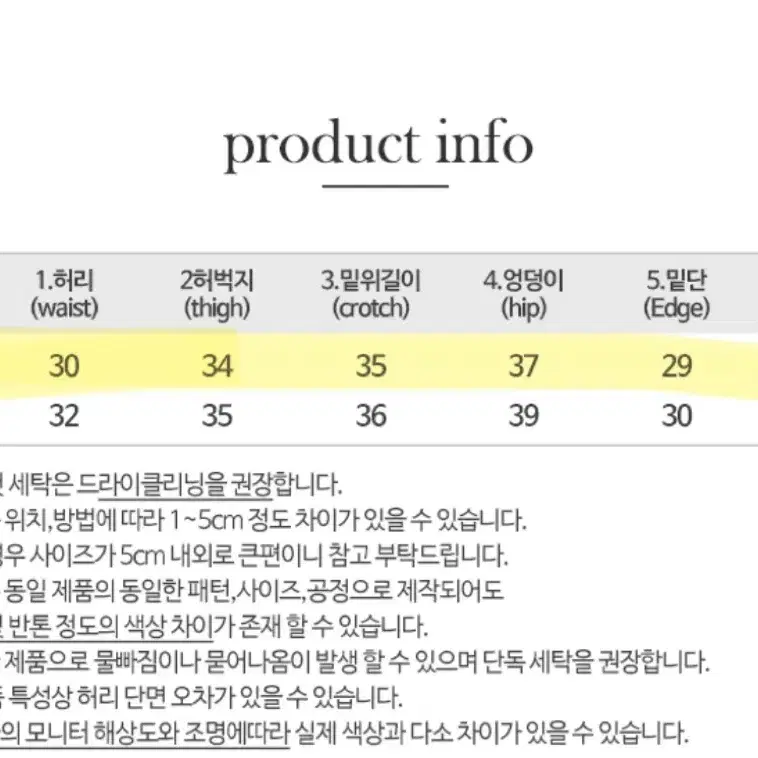 사이드핀턱 와이드 팬츠 트레이닝 팬츠