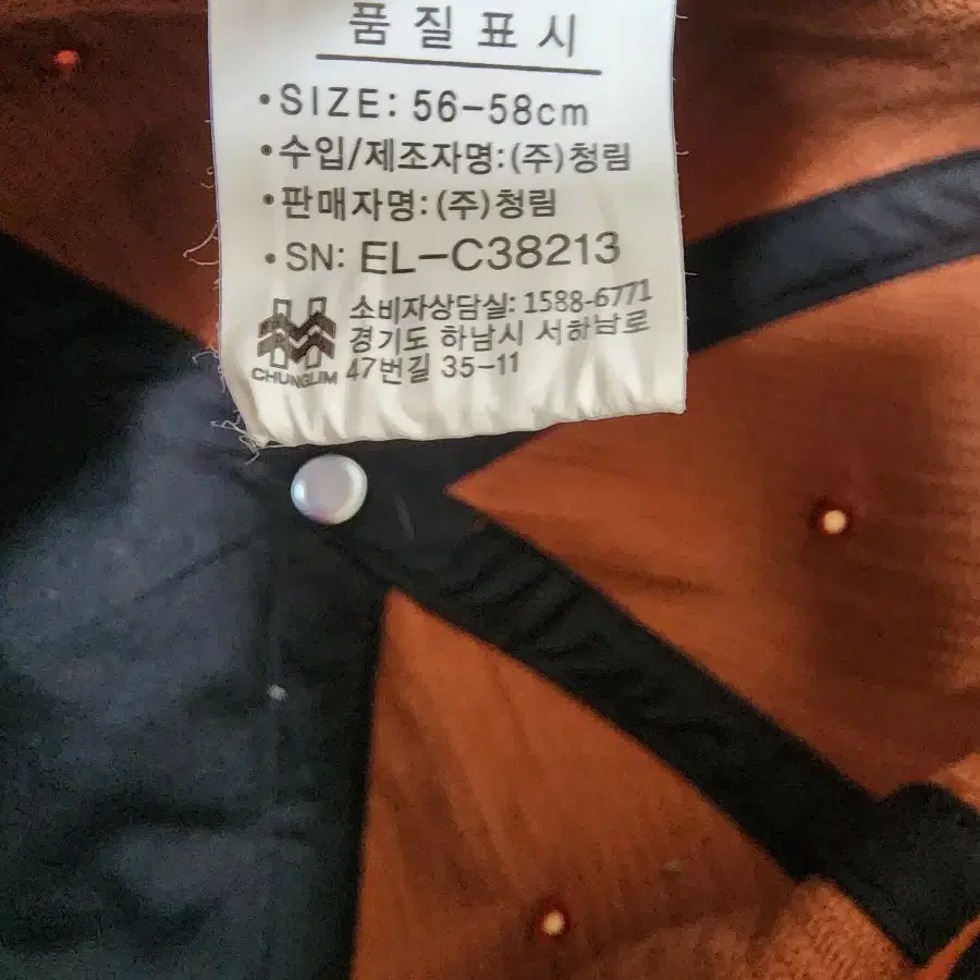 엘르 골덴 모자