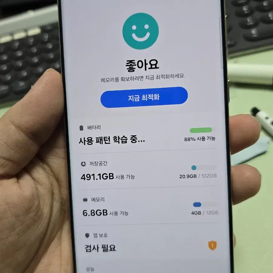 (5912)갤럭시s23울트라 512 s급 판매