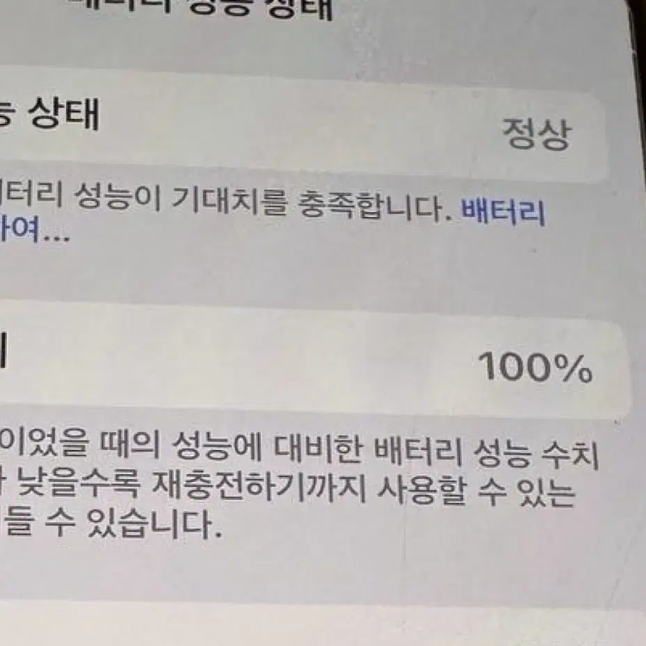 아이폰16프로 256기가 대구