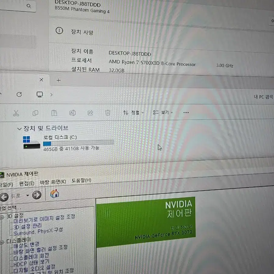 수원 거의다 새부품 5700X3D+RTX3070+32G 게임전용컴퓨터