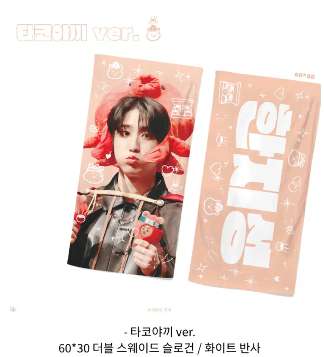 Straykids straykids han HAN slogan WTS