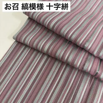 오소오소 줄무늬 십자가 무늬 멋진 디자인 순수 실크 기모노 U-2513