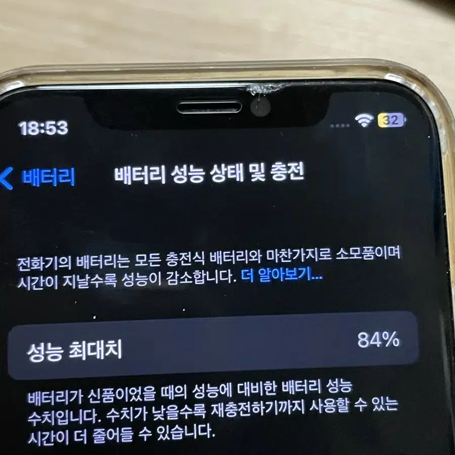 아이폰 X 실버 256 gb 판매