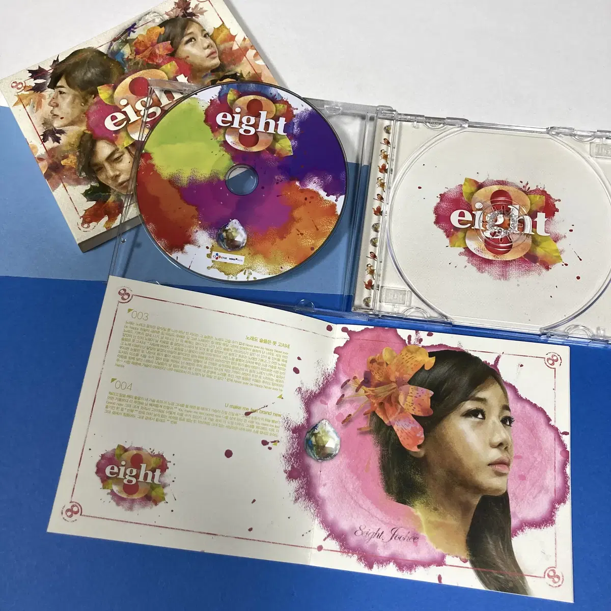 [중고음반/CD] 에이트 미니앨범 EP 8eight