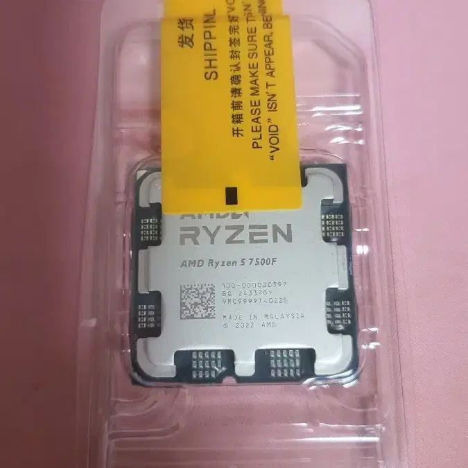 라이젠 cpu 5 7500F 새상품