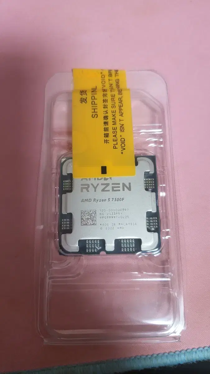 라이젠 cpu 5 7500F 새상품