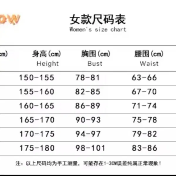 키리코 코스프레 판매합니다