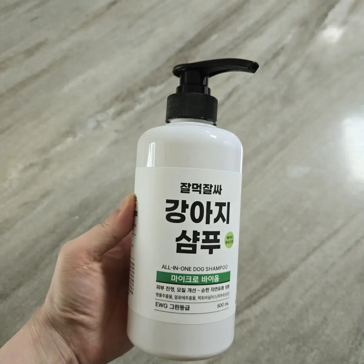 강아지 샴푸 500ml