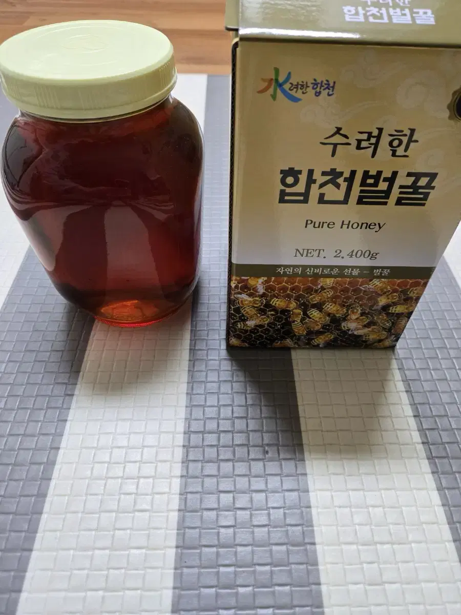 합천벌꿀