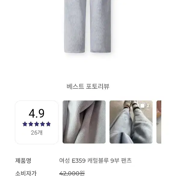 오르시떼 E359 캐럴블루 9부 팬츠 M 사이즈