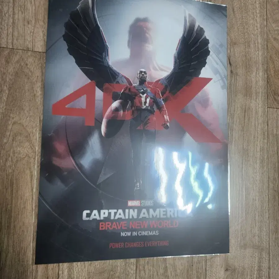 영화 캡틴아메리카 4dx 포스터 A3