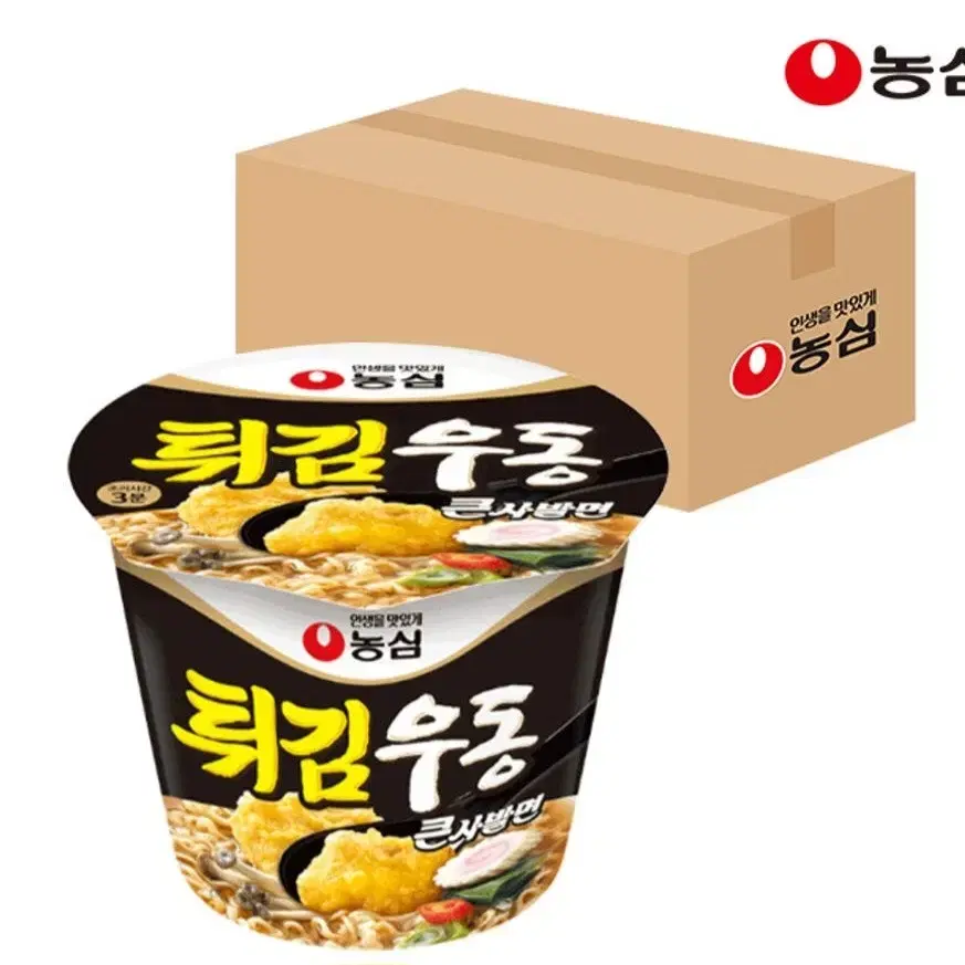 농심 튀김우통 큰사발면 111G X16개 13690원 컵라면