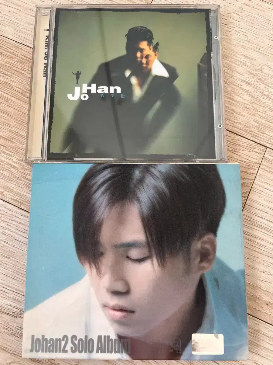 김조한 1집 , 2집 cd 두장