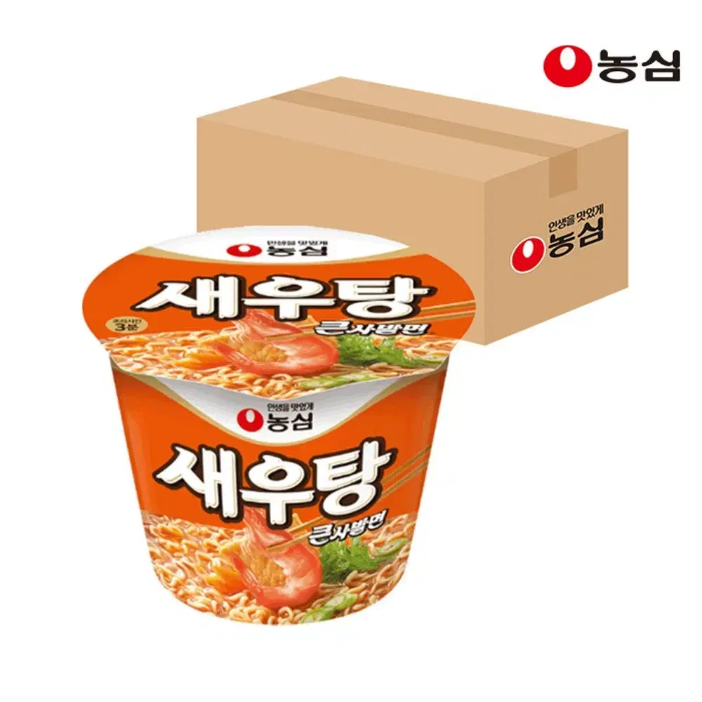 농심 새우탕 큰사발면 115G X16개 13690원 컵라면