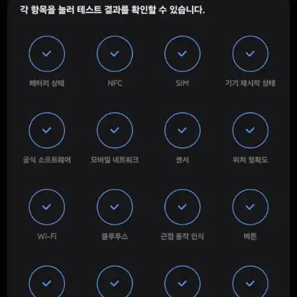 갤럭시S24울트라 512GB 티타늄그레이 팝니다!!