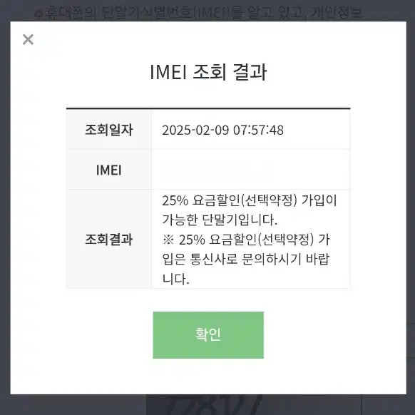 갤럭시S24울트라 512GB 티타늄그레이 팝니다!!