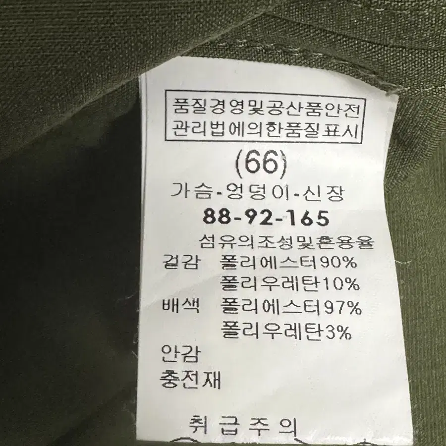 마레몬떼 블라우스 호칭66