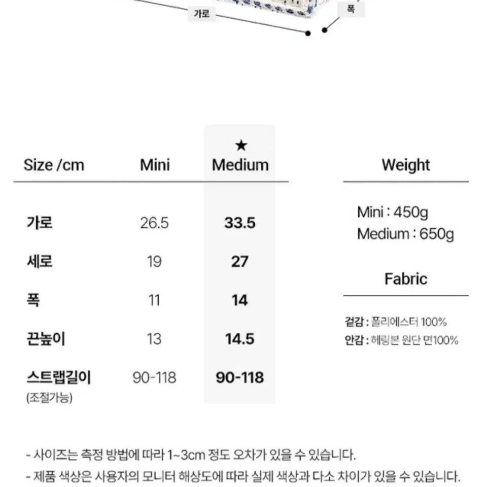 (새상품) 휴젠느 휴스튜디오 라푸백 스트라이프 미디엄