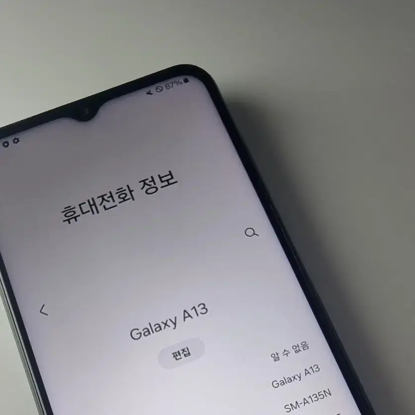 23.1.13) A13 갤럭시 삼성 공기계 중고 휴대폰 파라요~