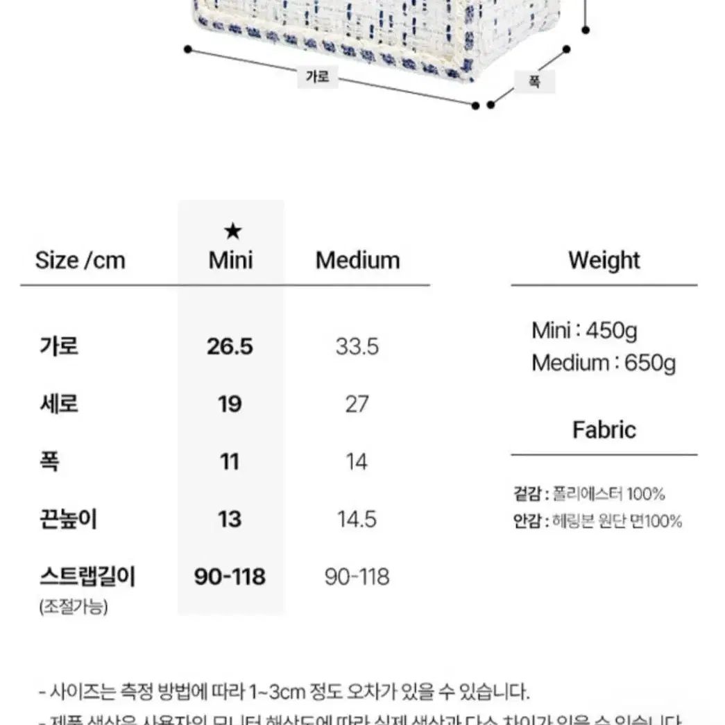 (새상품) 휴젠느 휴스튜디오 라푸백 스트라이프 미니