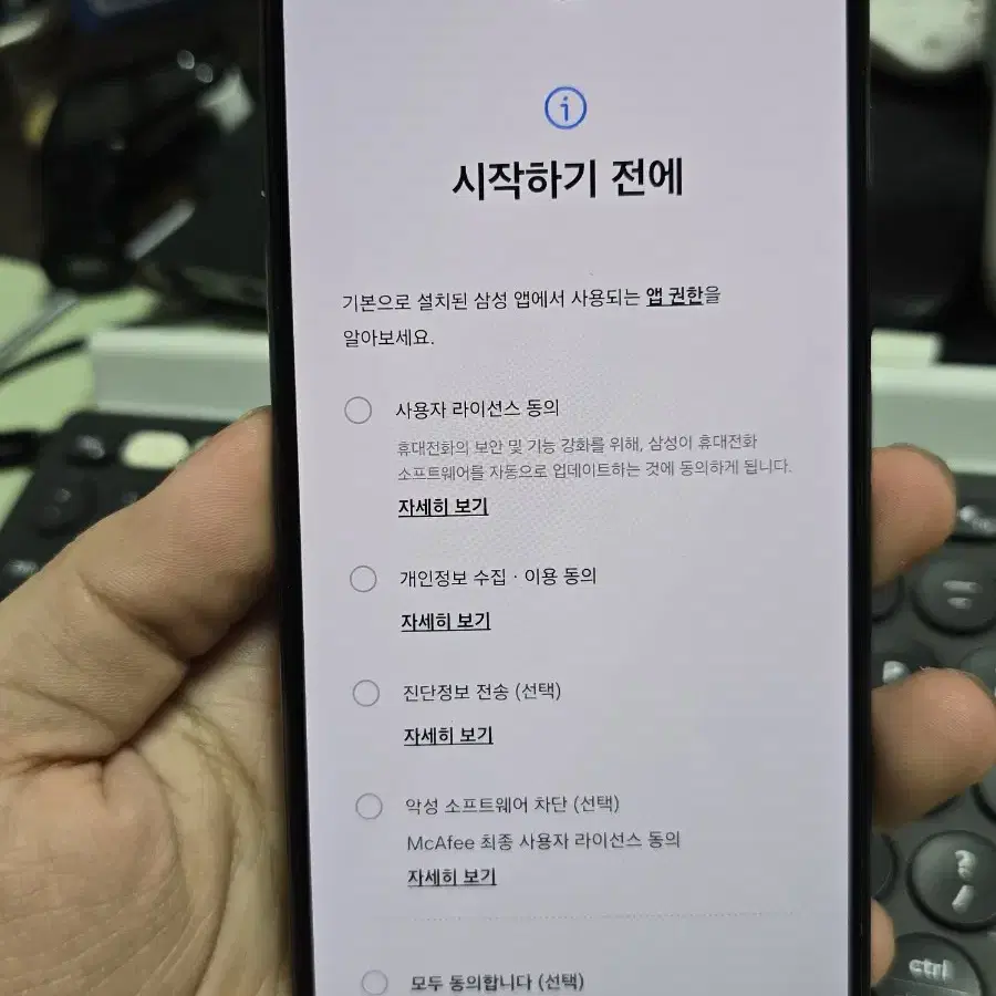 (958)갤럭시퀀텀3 128 무잔상 깨끗한기기 판매