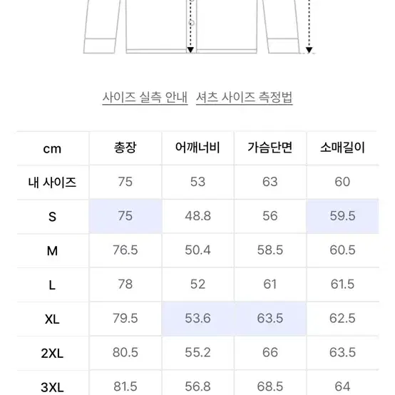 (새상품) [L] 무신사스탠다드 릴렉스 핏 옥스포드 셔츠 바로크브라운