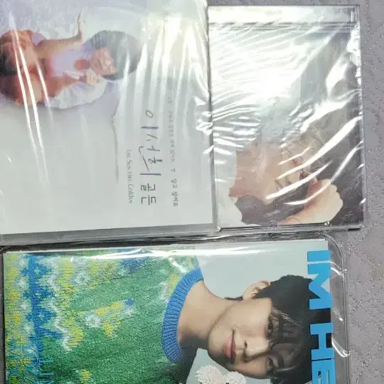 cd 임영웅 이선희 양선오 cd 미개봉