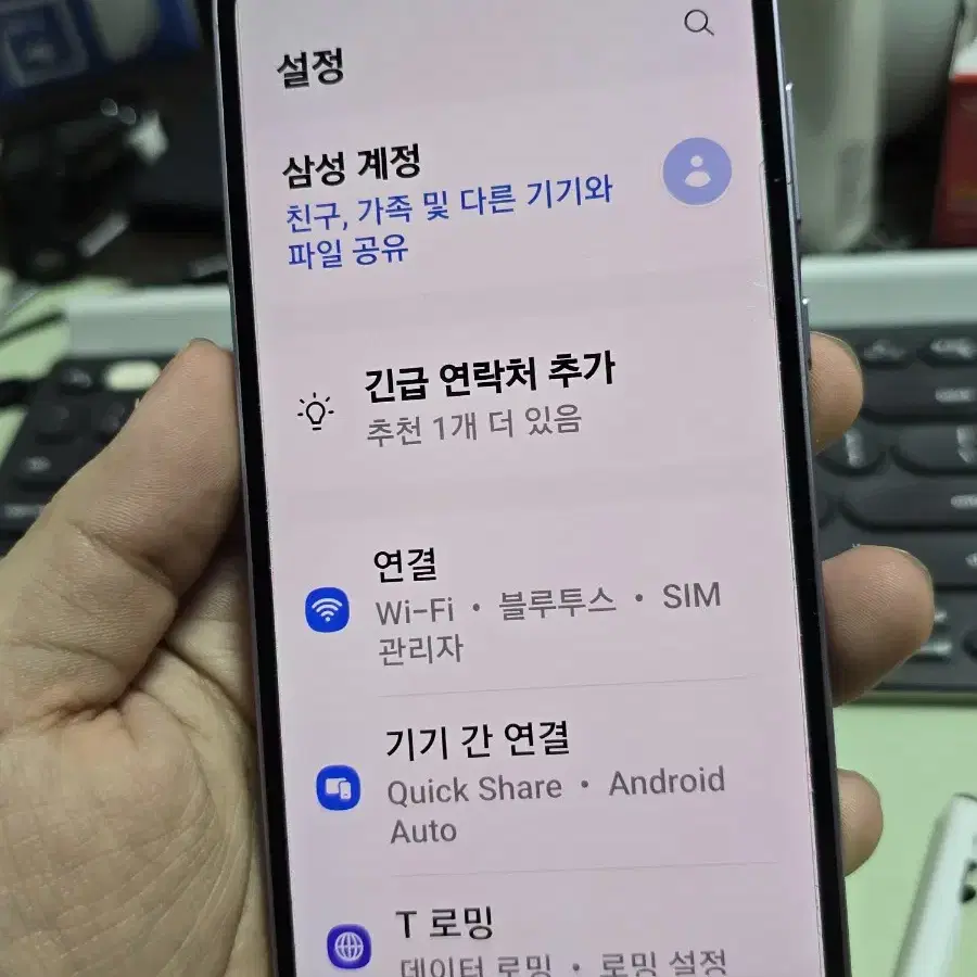 (3520)갤럭시퀀텀5 128 s급 깨끗한기기 판매