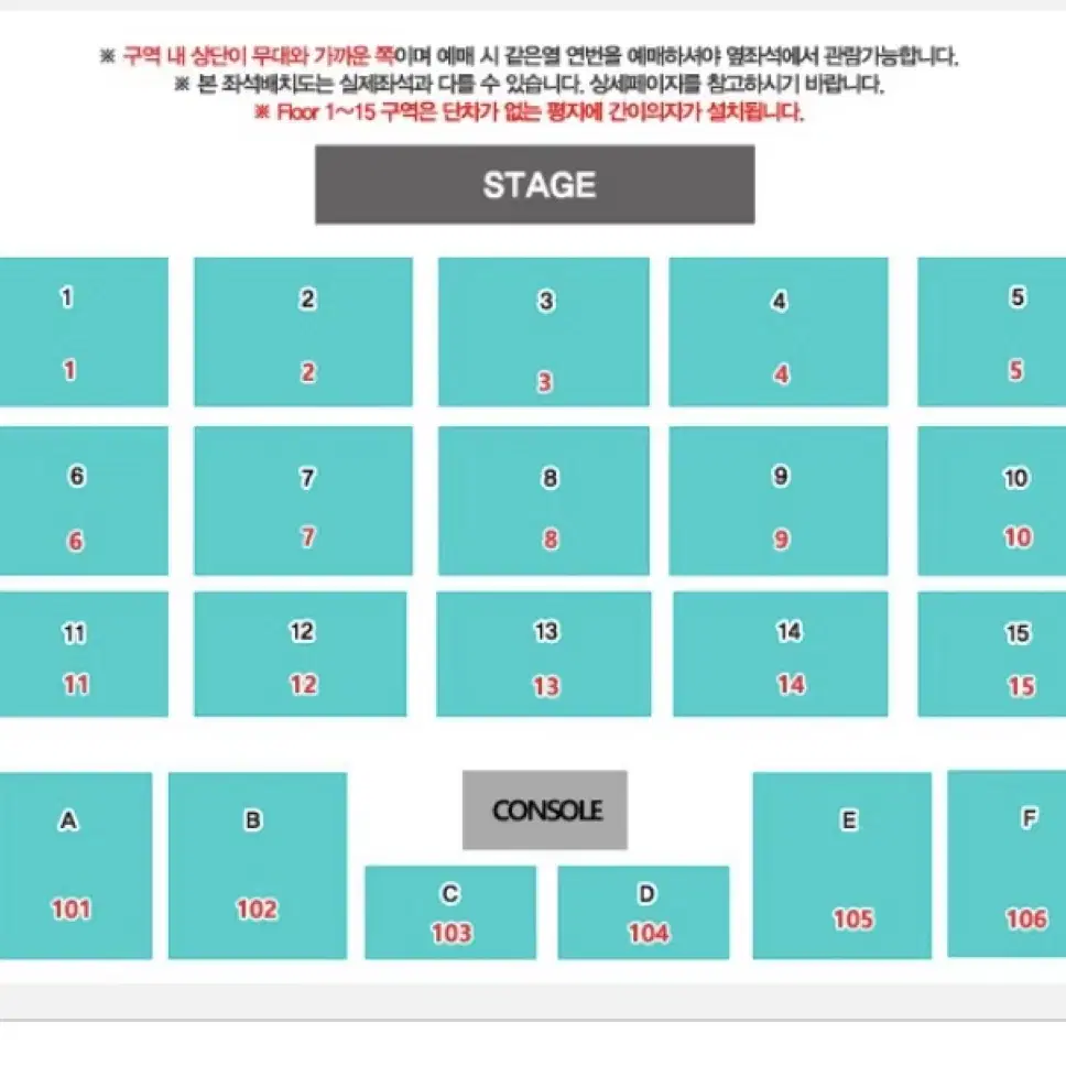 데이식스 콘서트 대전 첫콘