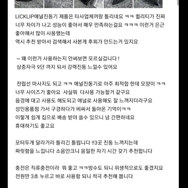 코스프레이벤트기념일착샷스타킹비키니바이브레이터션진동기명기흡입기마사지건기애널