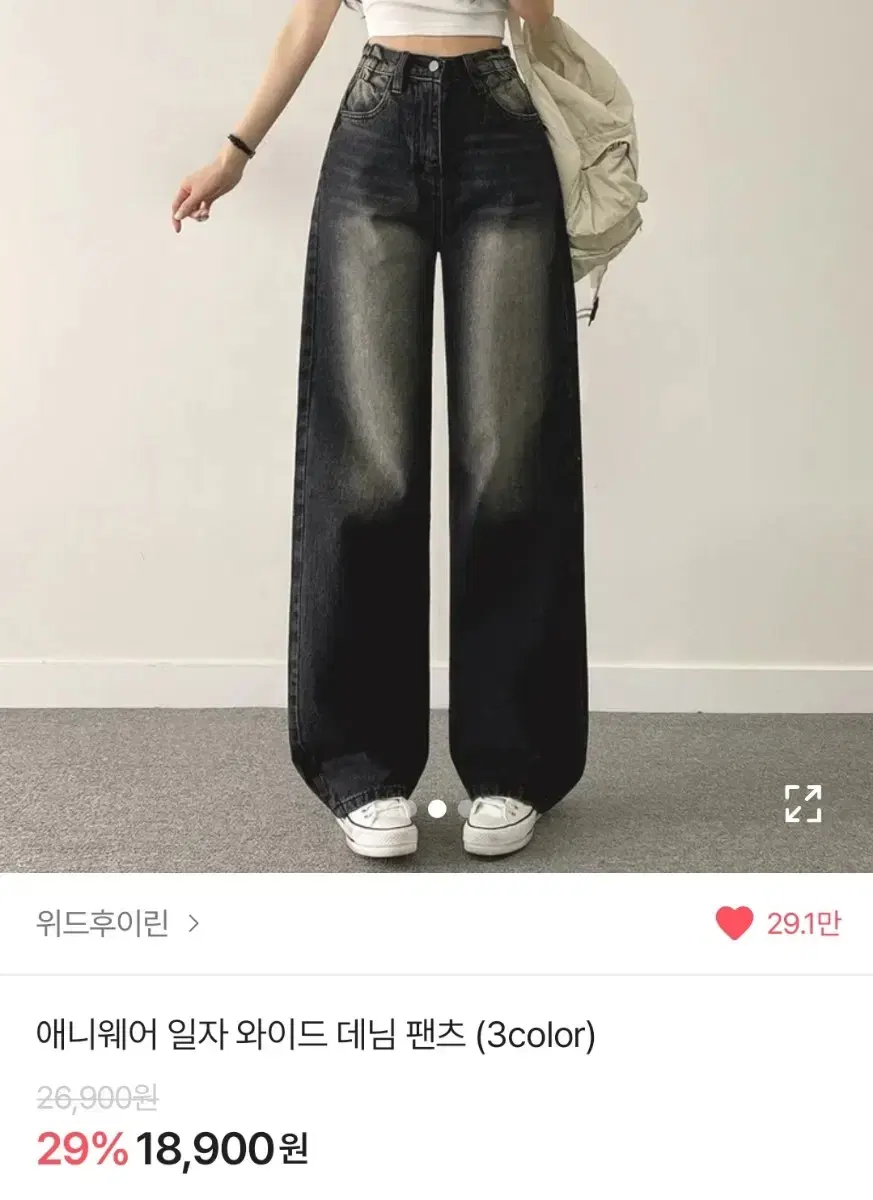 애니웨어 일자 와이드 데님 팬츠 검정 L