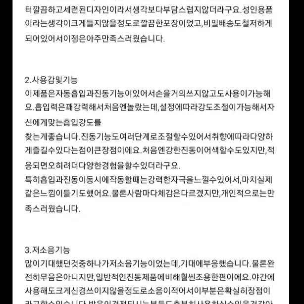 남성_메타퀘스트123s피코4VR닌텐도위미소녀플스플레이스테이션굿즈기모노바니