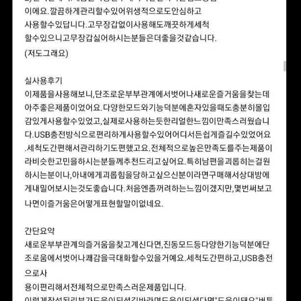 마사지기오일진동기안마기SM용품여성남성애널플러그텐가명기의증명흡입스타킹관장