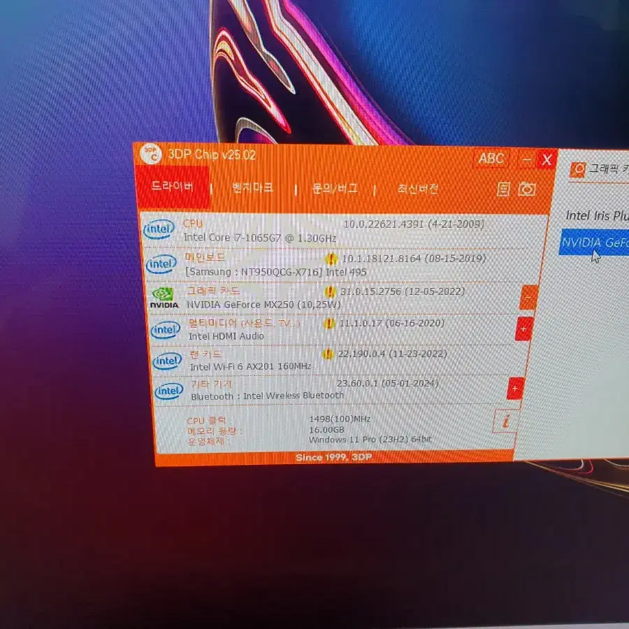 삼성 노트북 갤럭시북 플렉스 NT950QCG-X716A i7-10세대