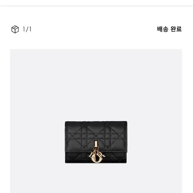 디올 My Dior Glycine 카드지갑 팝니다