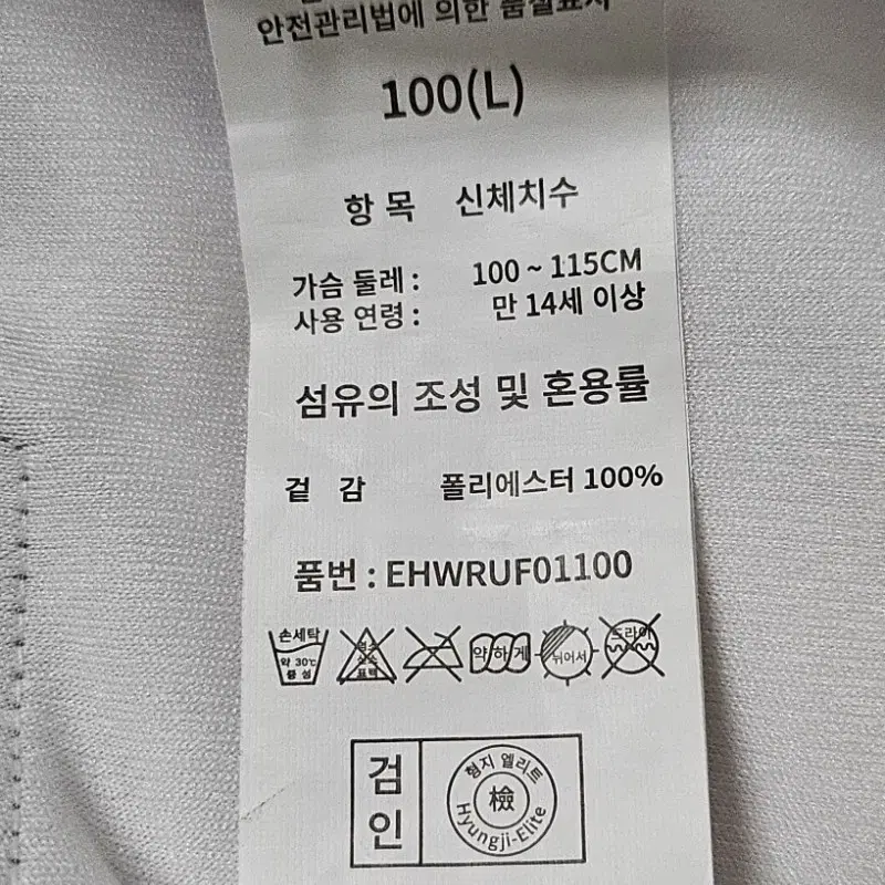 [100] 한화이글스 홈 유니폼