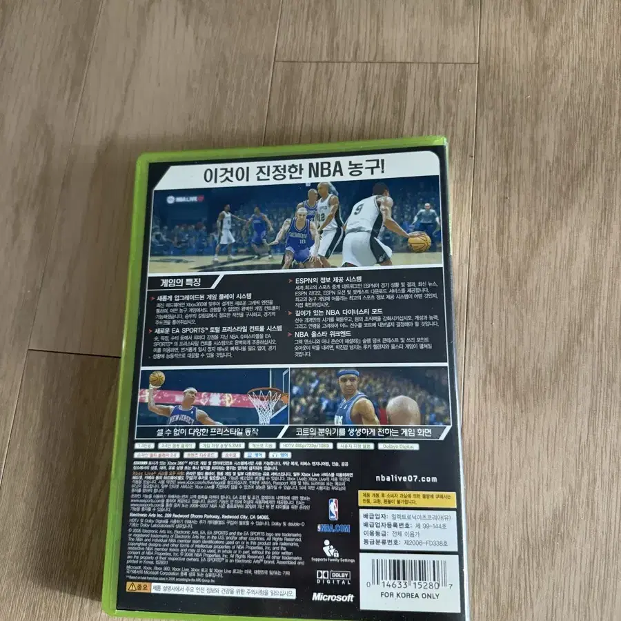 XBOX360 NBA 라이브 07 판매합니다