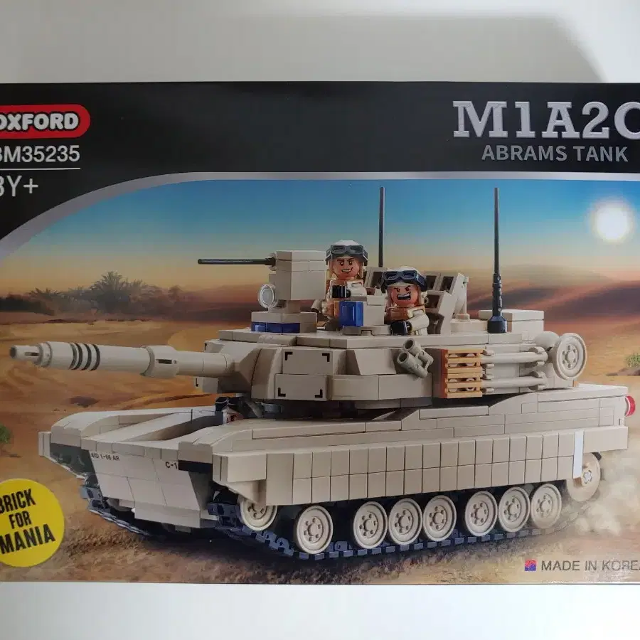 옥스포드 BM35235 M1A2C 에이브람스 탱크(전차) MISB