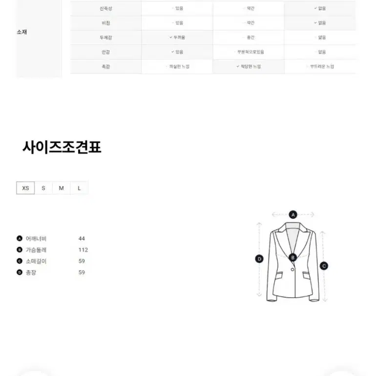 22FW 제이린드버그 알미다 스윙 다운 패딩